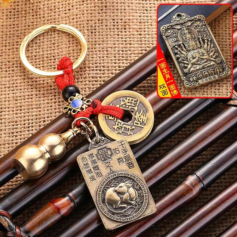 Animal Pixiu Keyring with Five Emperors Coins | Handmade Feng Shui Rope Pendant for Car & Home
